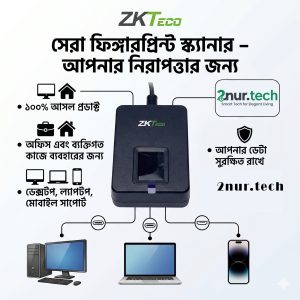 ZKTeco ZK9500 USB Fingerprint Scanner for PC, Android and Laptop